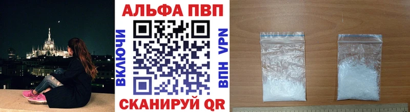 А ПВП мука  Олёкминск 