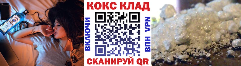 гидра ССЫЛКА  Олёкминск  Кокаин 97% 