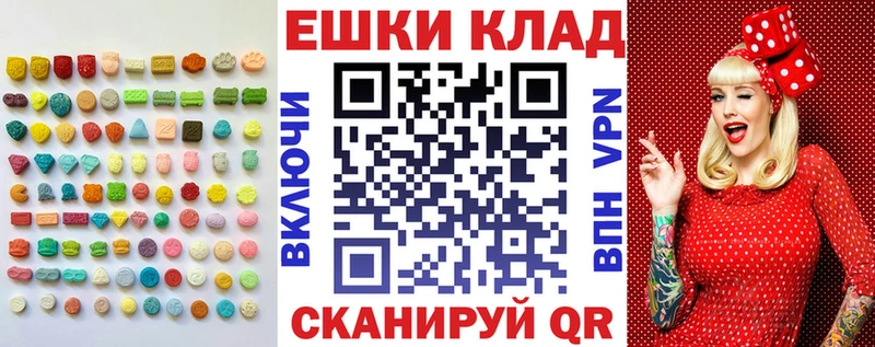 Ecstasy TESLA  наркота  Олёкминск 
