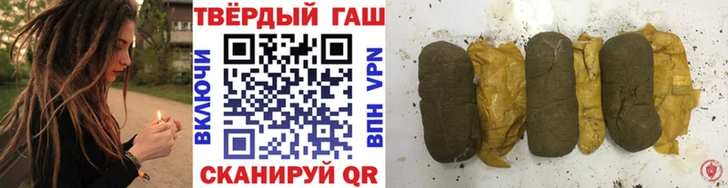 ГАШ VHQ  купить наркотики цена  Олёкминск 