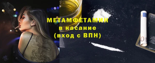 мефедрон VHQ Баксан