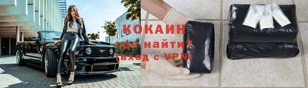 мефедрон VHQ Баксан