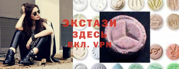 ГАЛЛЮЦИНОГЕННЫЕ ГРИБЫ Балахна