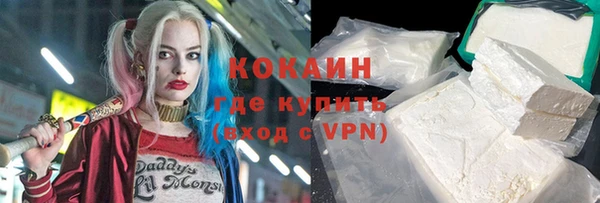 мефедрон VHQ Баксан