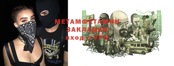 мефедрон VHQ Баксан