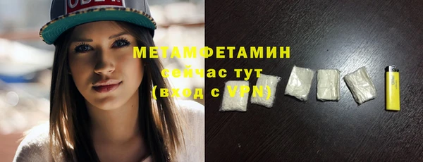 прущий лед Протвино