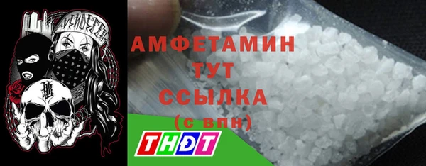 ГАЛЛЮЦИНОГЕННЫЕ ГРИБЫ Балахна