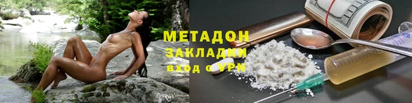 мяу мяу мука Балабаново