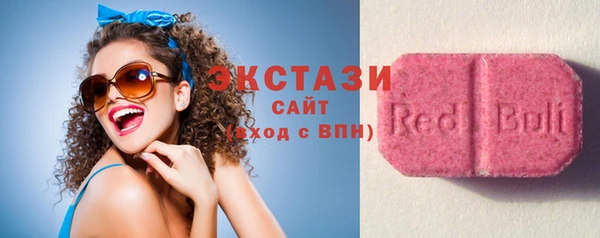 MDMA Белокуриха