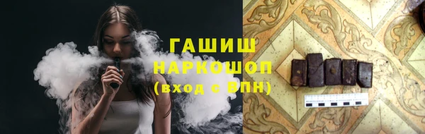 ГАЛЛЮЦИНОГЕННЫЕ ГРИБЫ Балахна