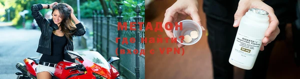 мефедрон VHQ Баксан