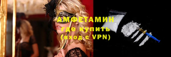 марки nbome Беломорск