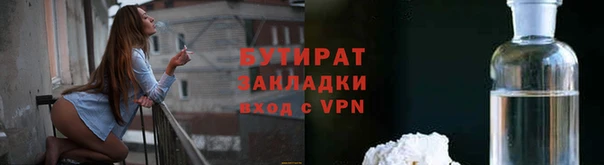 мяу мяу мука Балабаново