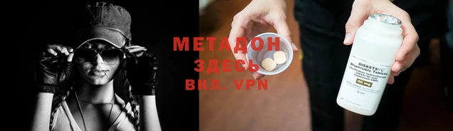 мефедрон VHQ Баксан