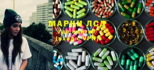 ГАЛЛЮЦИНОГЕННЫЕ ГРИБЫ Балахна
