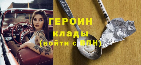 эйфоретик Богородск