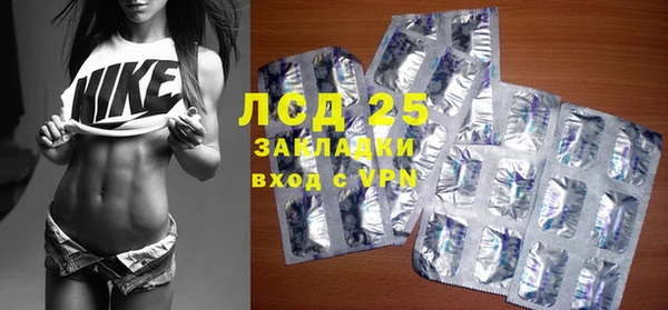 марки nbome Беломорск