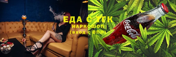 ГАЛЛЮЦИНОГЕННЫЕ ГРИБЫ Балахна