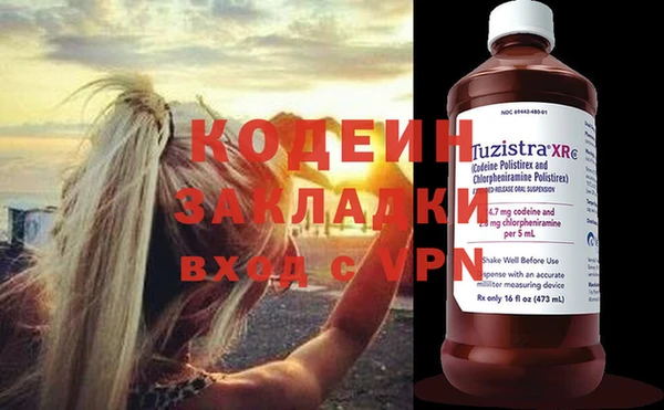 мяу мяу мука Балабаново