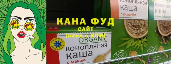 ГАЛЛЮЦИНОГЕННЫЕ ГРИБЫ Балахна