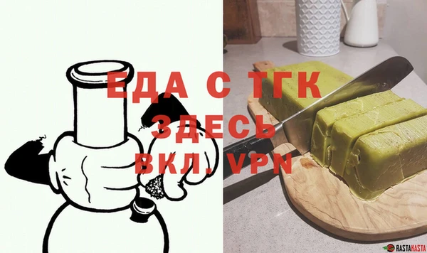 мефедрон VHQ Баксан