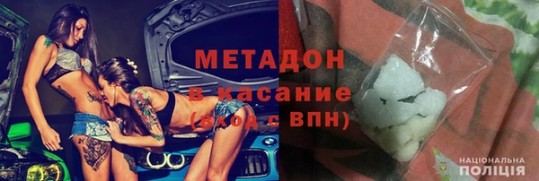 мефедрон VHQ Баксан
