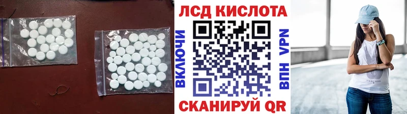 LSD-25 экстази кислота  магазин продажи   Олёкминск 