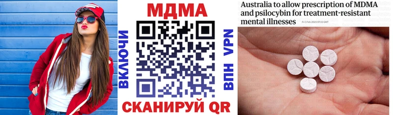 купить наркоту  Олёкминск  МДМА VHQ 
