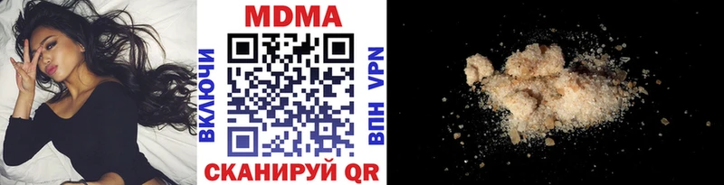 MDMA crystal Олёкминск